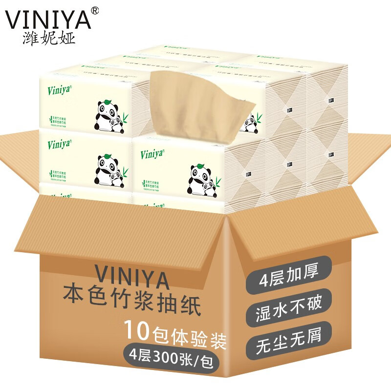 京东秒杀商品 2020-05-04 - 第2张  | 最新购物优惠券