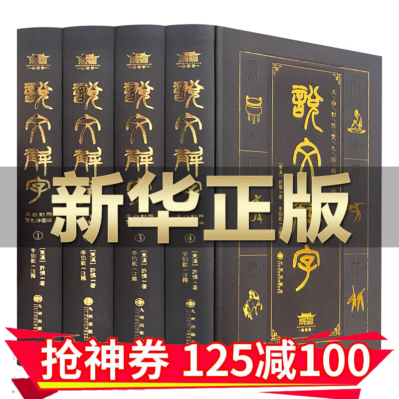 京东图书文具 2020-03-06 - 第14张 | 最新购物优惠券 京东图书文具 2020-03-06 - 第14张 | 最新购物优惠券