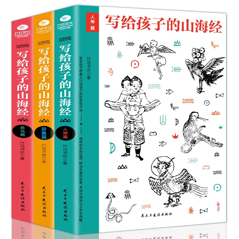 京东图书文具 2020-07-08 - 第9张  | 最新购物优惠券