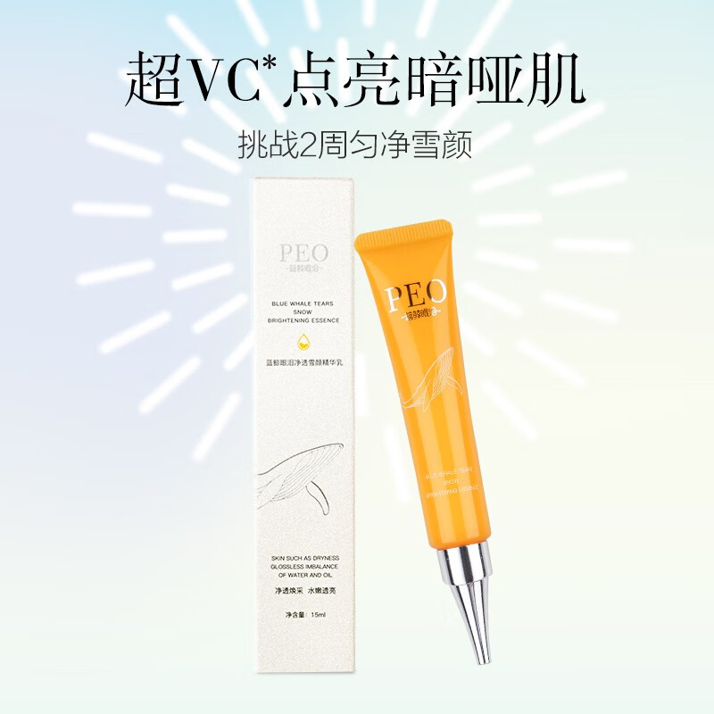 京东秒杀商品 2020-03-28 - 第25张  | 最新购物优惠券