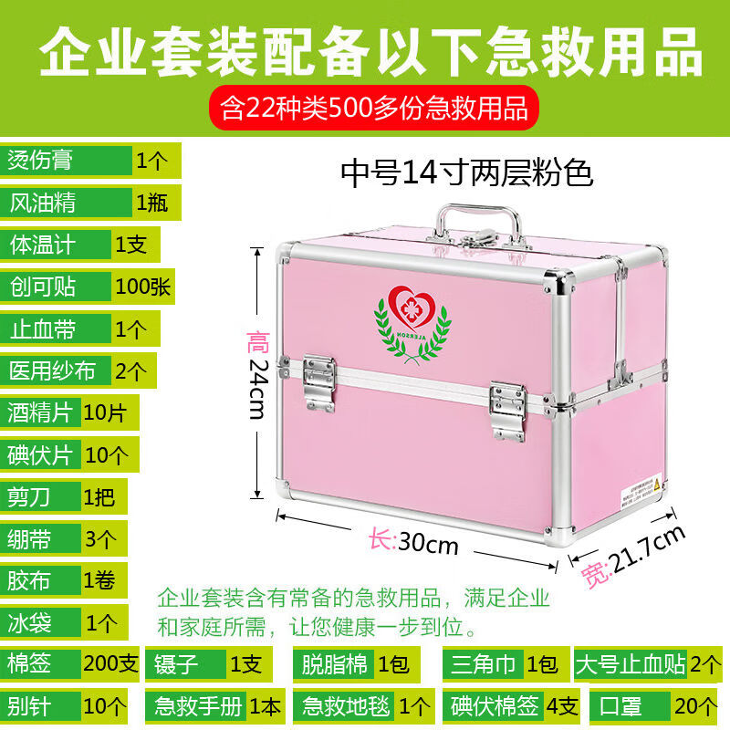 京东拼购商品 2020-02-12 - 第25张  | 最新购物优惠券