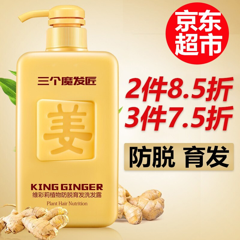 京东秒杀商品 2020-02-12 - 第10张  | 最新购物优惠券