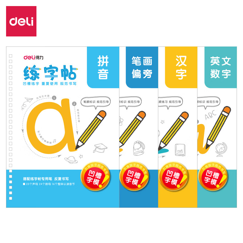 京东秒杀商品 2020-08-04 - 第16张  | 最新购物优惠券 京东秒杀商品 2020-08-04 - 第16张  | 最新购物优惠券