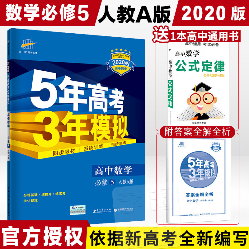 京东图书文具 2020-02-09 - 第12张 | 最新购物优惠券 京东图书文具 2020-02-09 - 第12张 | 最新购物优惠券