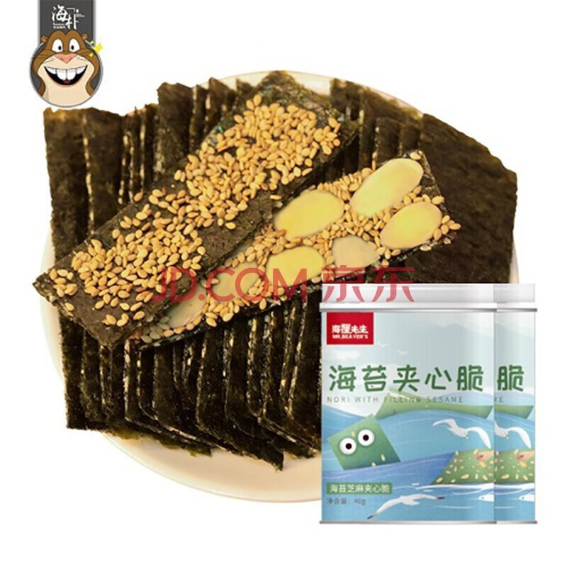 京东王牌好货 2020-01-13 - 第29张 | 最新购物优惠券 京东王牌好货 2020-01-13 - 第29张 | 最新购物优惠券
