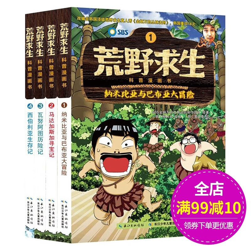 京东图书文具 2020-03-26 - 第21张 | 最新购物优惠券 京东图书文具 2020-03-26 - 第21张 | 最新购物优惠券