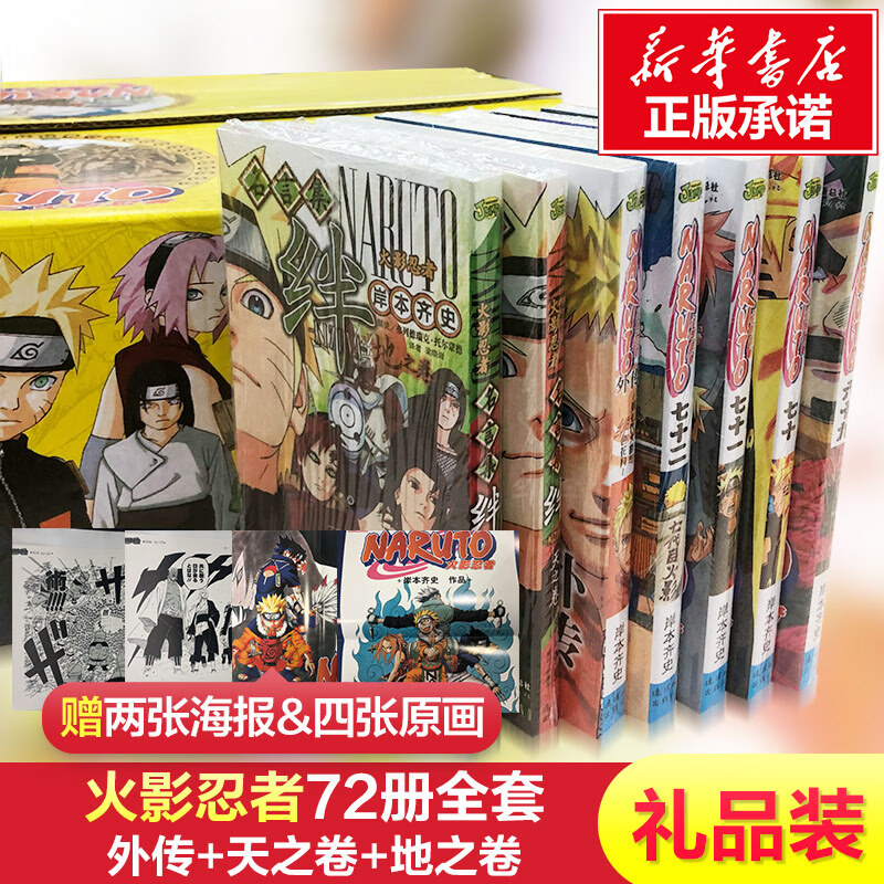 京东图书文具 2020-02-27 - 第8张 | 最新购物优惠券 京东图书文具 2020-02-27 - 第8张 | 最新购物优惠券