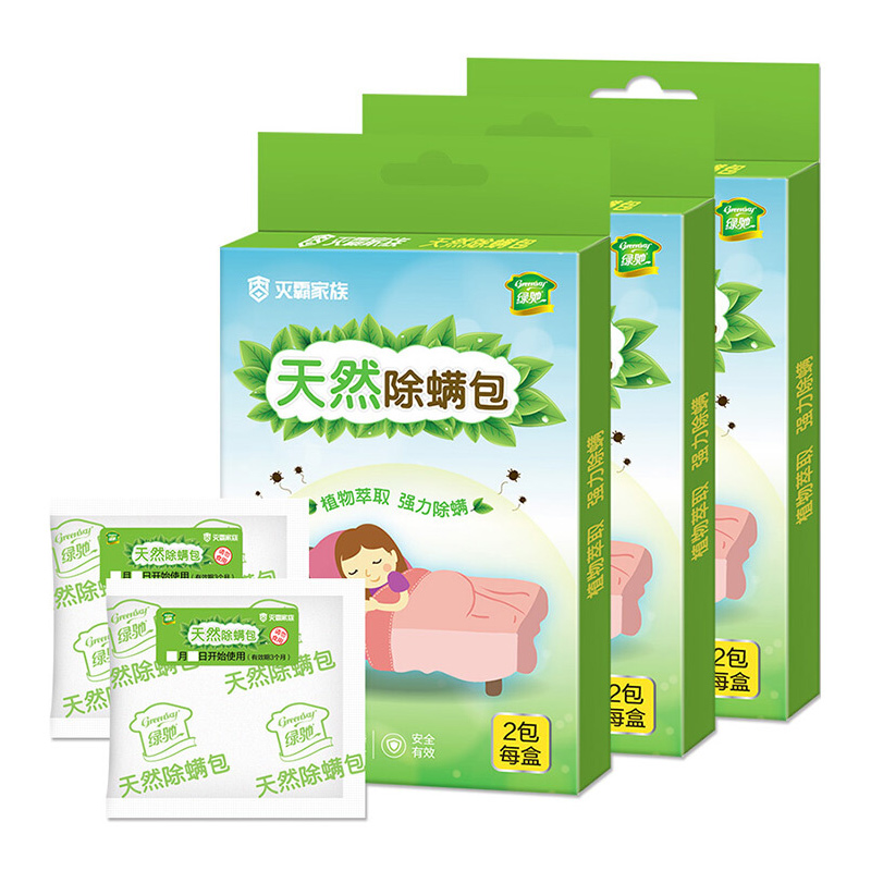 京东秒杀商品 2020-03-06 - 第11张 | 最新购物优惠券 京东秒杀商品 2020-03-06 - 第11张 | 最新购物优惠券
