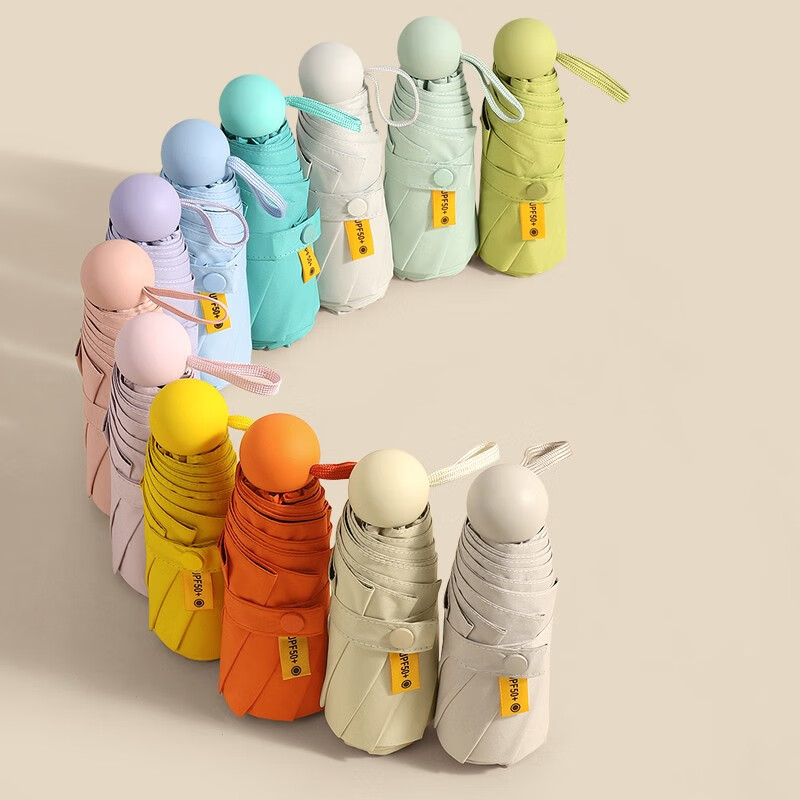 美度胶囊系列五折遮阳伞 19.9元 - 线报酷