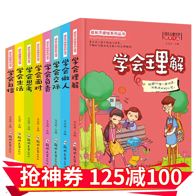 京东图书文具 2020-03-10 - 第25张 | 最新购物优惠券 京东图书文具 2020-03-10 - 第25张 | 最新购物优惠券