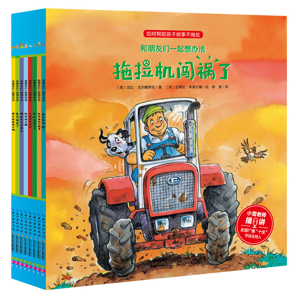京东图书文具 2020-02-09 - 第6张 | 最新购物优惠券 京东图书文具 2020-02-09 - 第6张 | 最新购物优惠券