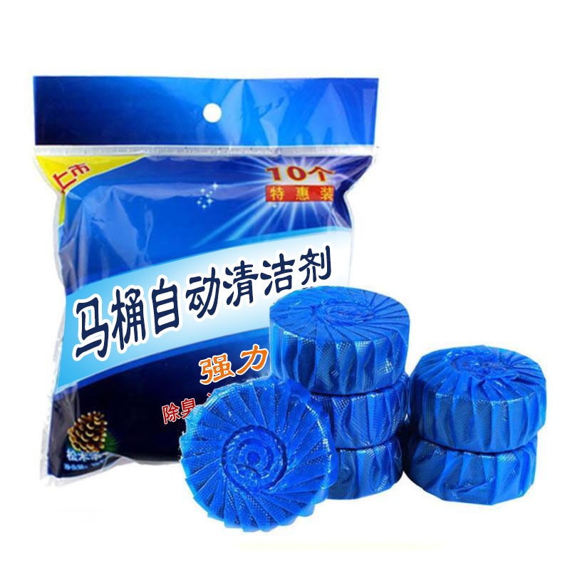 Jepoo一次性清洁蓝泡泡洁厕宝洁厕灵厕所马桶清洁剂卫生间除臭块蓝泡泡10粒装 0.99元 - 86线报