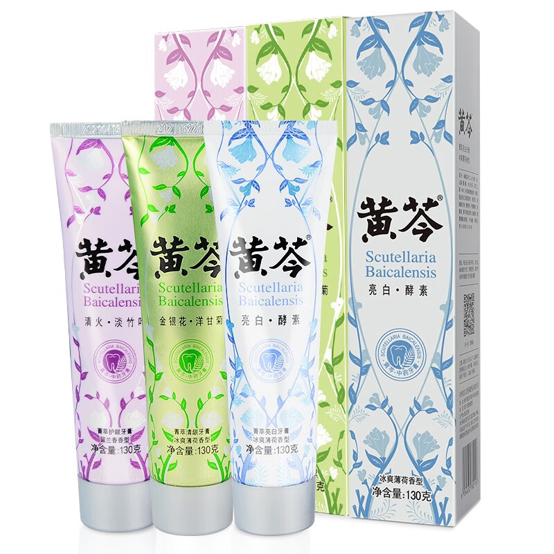 京东王牌好货 2020-03-23 - 第30张  | 最新购物优惠券