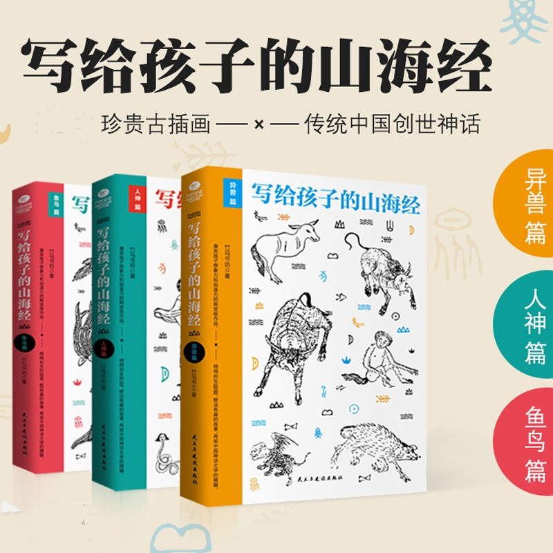 京东图书文具 2020-07-10 - 第6张 | 最新购物优惠券 京东图书文具 2020-07-10 - 第6张 | 最新购物优惠券