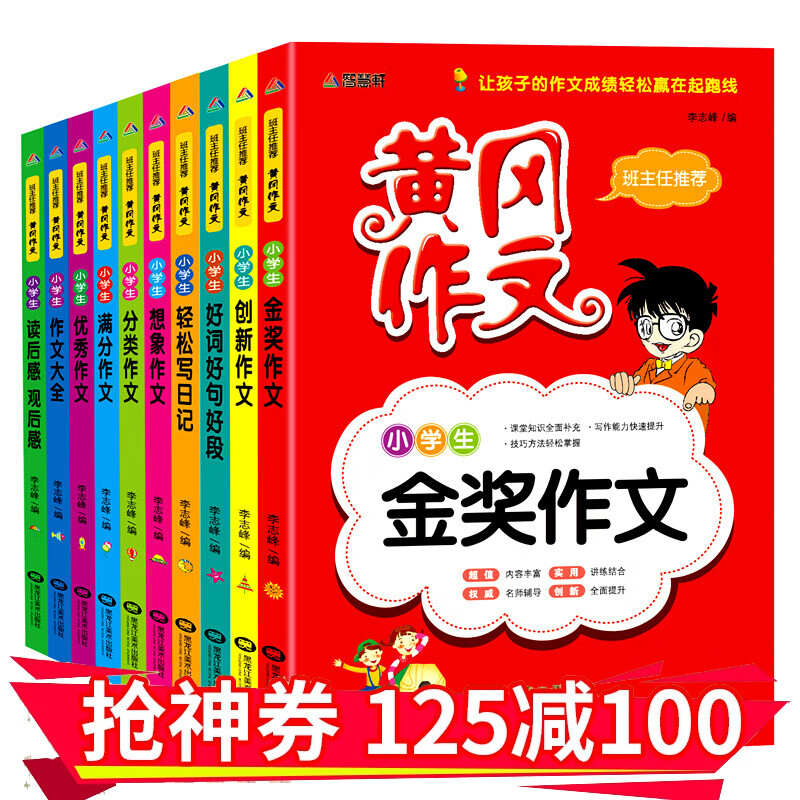 京东王牌好货 2020-02-11 - 第10张  | 最新购物优惠券