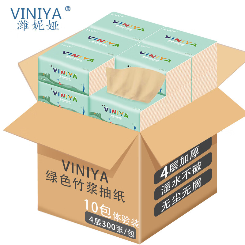 京东秒杀商品 2020-05-30 - 第4张  | 最新购物优惠券