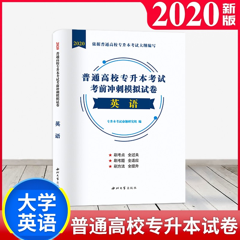 京东图书文具 2020-07-22 - 第10张  | 最新购物优惠券