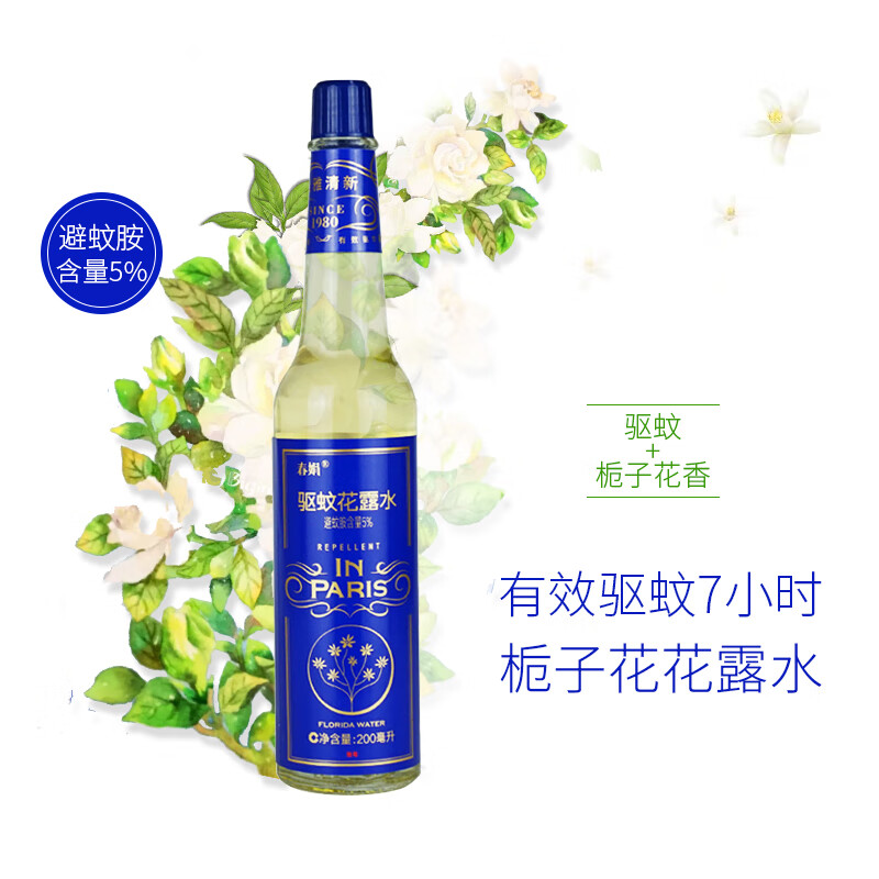 京东秒杀商品 2020-03-27 - 第24张  | 最新购物优惠券