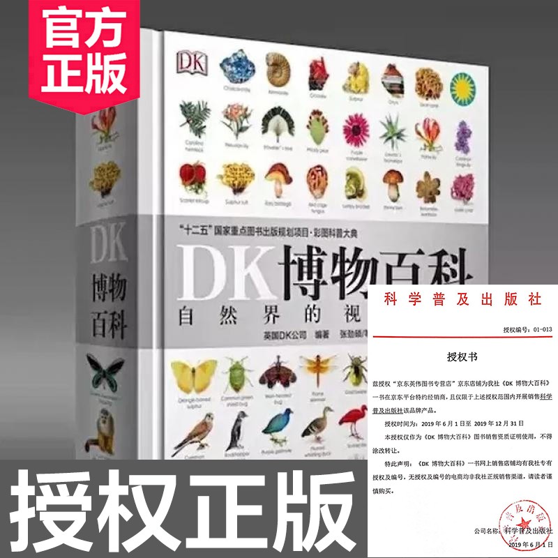 京东图书文具 2020-01-20 - 第14张 | 最新购物优惠券 京东图书文具 2020-01-20 - 第14张 | 最新购物优惠券