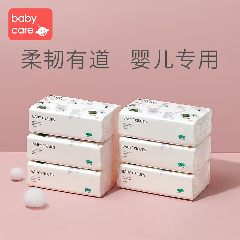 京东母婴玩具 2020-02-07 - 第26张 | 最新购物优惠券 京东母婴玩具 2020-02-07 - 第26张 | 最新购物优惠券