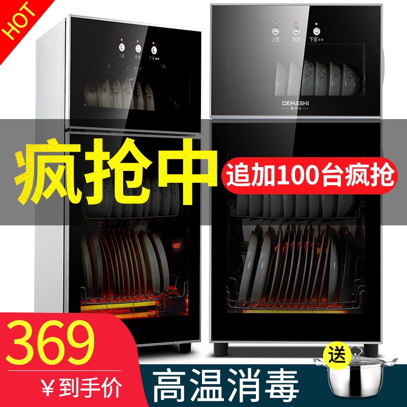 京东拼购商品 2020-01-23 - 第21张 | 最新购物优惠券 京东拼购商品 2020-01-23 - 第21张 | 最新购物优惠券