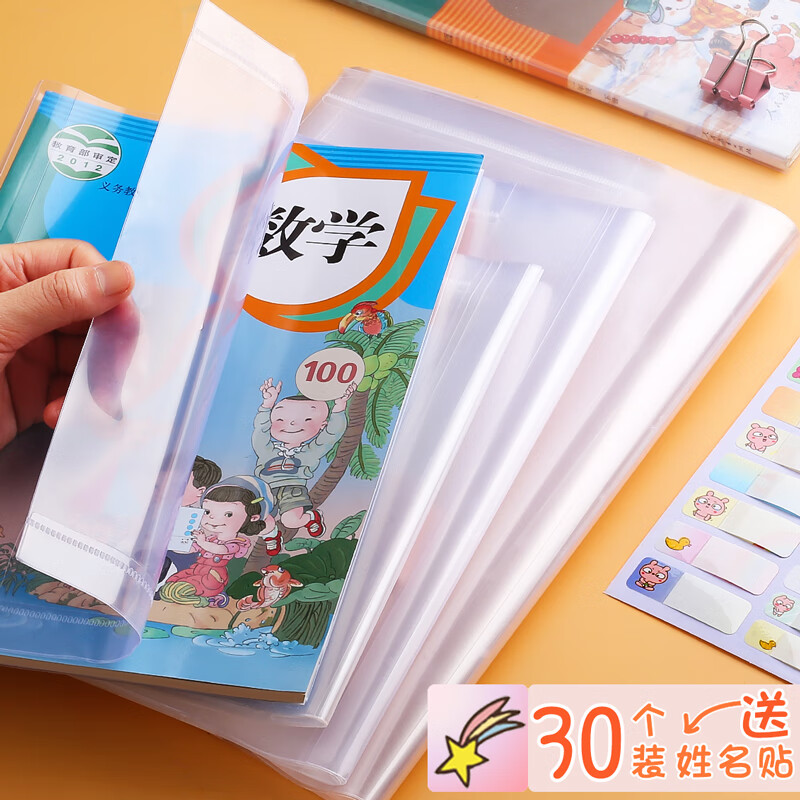 京东数码家电 2020-01-25 - 第11张 | 最新购物优惠券 京东数码家电 2020-01-25 - 第11张 | 最新购物优惠券