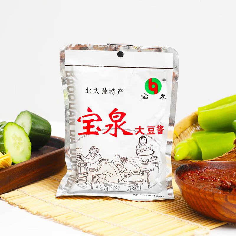 宝泉大豆酱2斤装 12.9元，宝泉大豆酱600g*2袋 15.9元 - 折送网