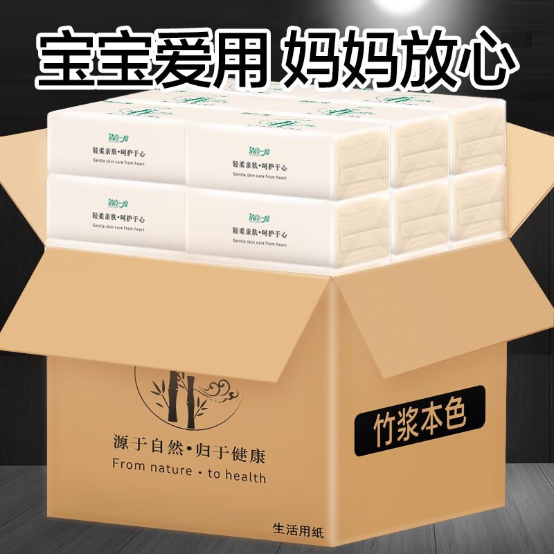 京东秒杀商品 2020-02-27 - 第15张 | 最新购物优惠券 京东秒杀商品 2020-02-27 - 第15张 | 最新购物优惠券