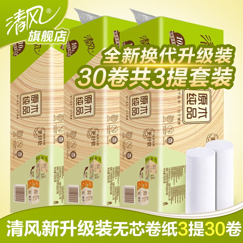 京东超市 2020-02-13 - 第18张 | 最新购物优惠券 京东超市 2020-02-13 - 第18张 | 最新购物优惠券