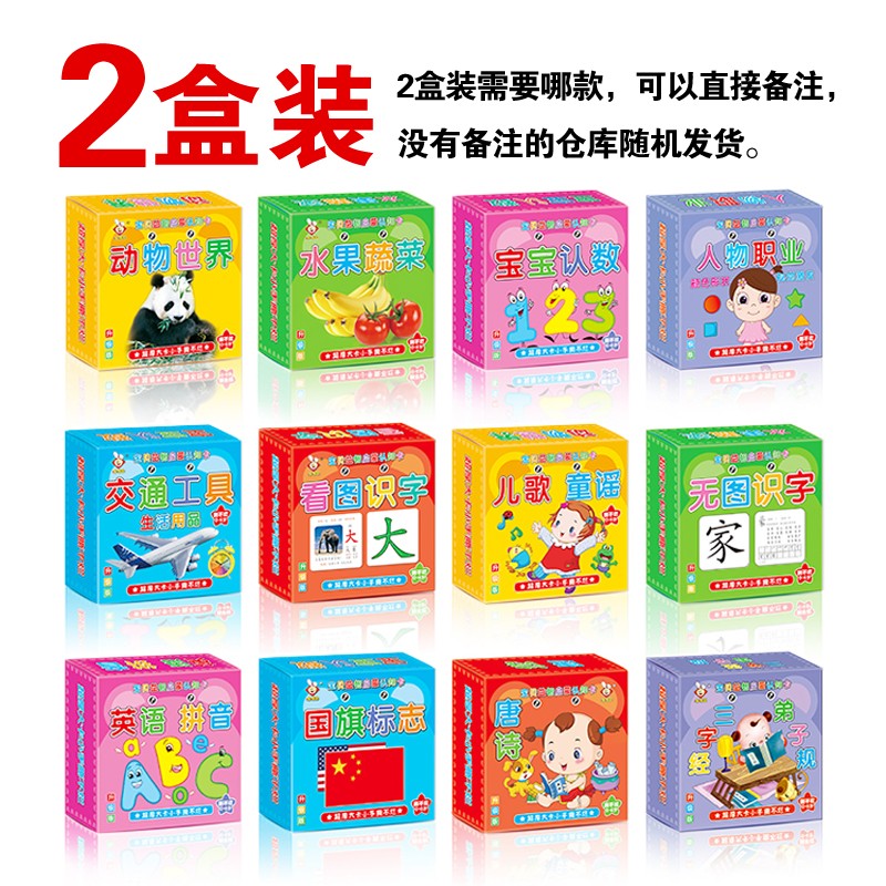 京东母婴玩具 2020-02-21 - 第29张 | 最新购物优惠券 京东母婴玩具 2020-02-21 - 第29张 | 最新购物优惠券