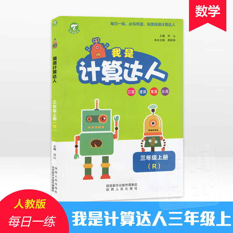 京东图书文具 2020-02-08 - 第5张  | 最新购物优惠券