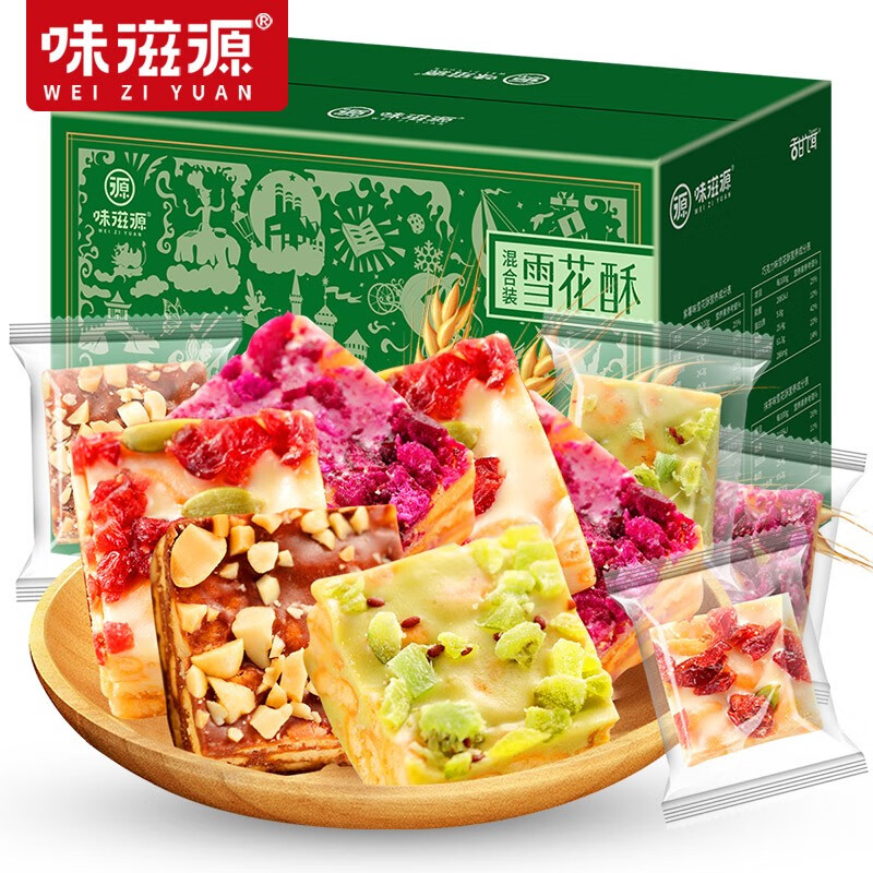 京东秒杀商品 2020-04-16 - 第11张 | 最新购物优惠券 京东秒杀商品 2020-04-16 - 第11张 | 最新购物优惠券