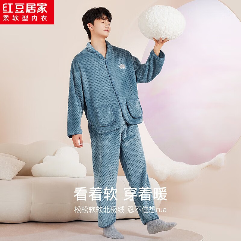 红豆情侣款长袖加绒家居服套装 39.9元 - 86线报