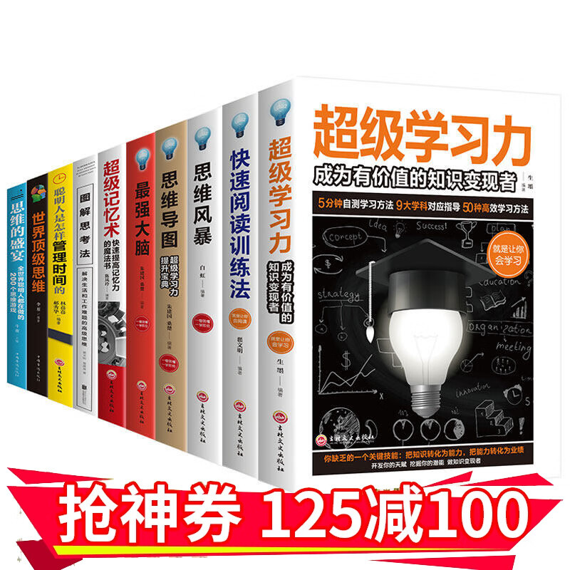 京东图书文具 2020-03-02 - 第5张 | 最新购物优惠券 京东图书文具 2020-03-02 - 第5张 | 最新购物优惠券