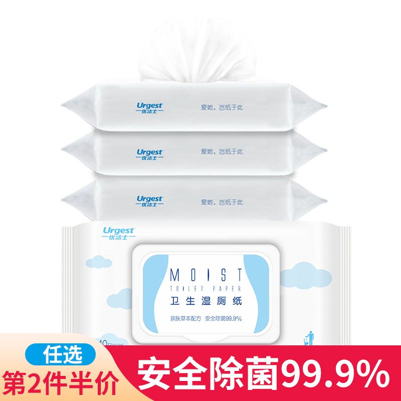 京东王牌好货 2020-03-09 - 第26张 | 最新购物优惠券 京东王牌好货 2020-03-09 - 第26张 | 最新购物优惠券