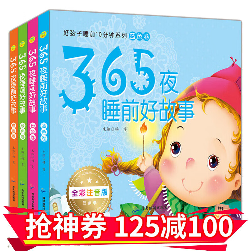 京东图书文具 2020-02-24 - 第13张 | 最新购物优惠券 京东图书文具 2020-02-24 - 第13张 | 最新购物优惠券