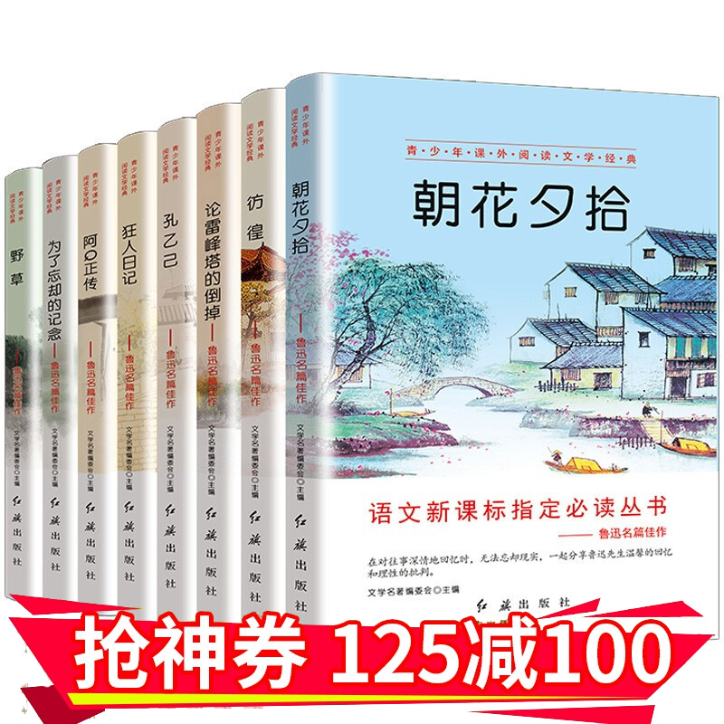 京东图书文具 2020-03-05 - 第2张 | 最新购物优惠券 京东图书文具 2020-03-05 - 第2张 | 最新购物优惠券