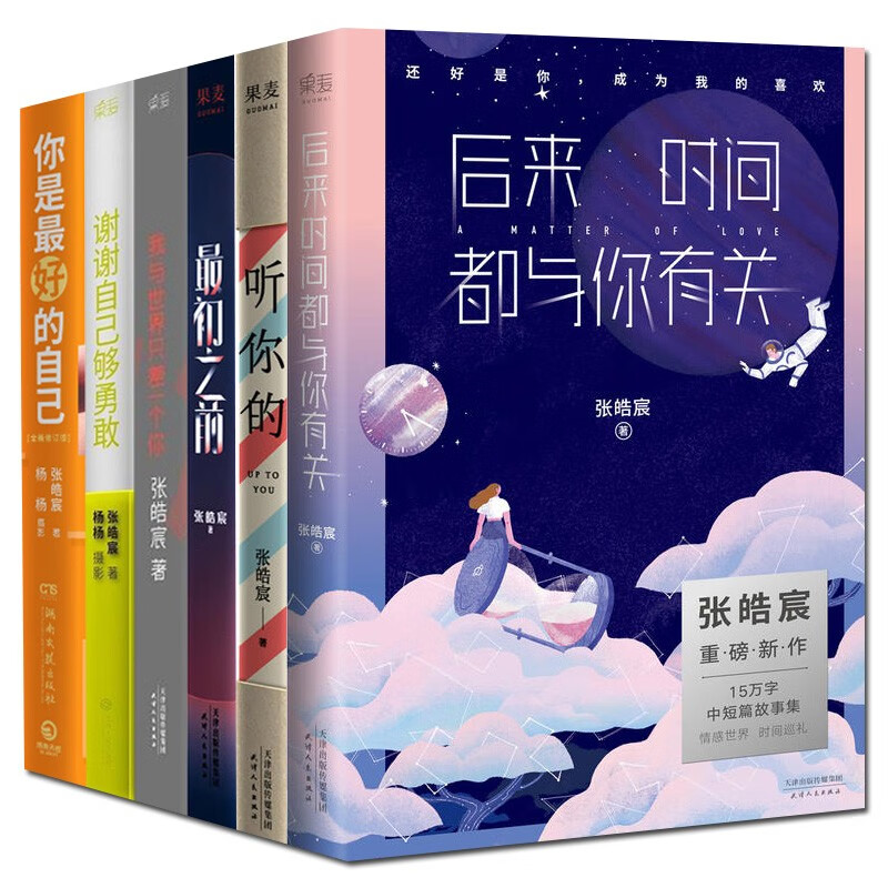 京东图书文具 2020-02-09 - 第25张  | 最新购物优惠券