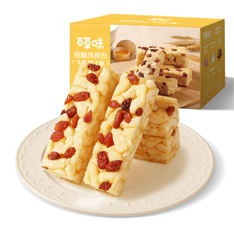 百草味香酥沙琪玛500g牛乳提子味 买2件15.84元 - 线报酷