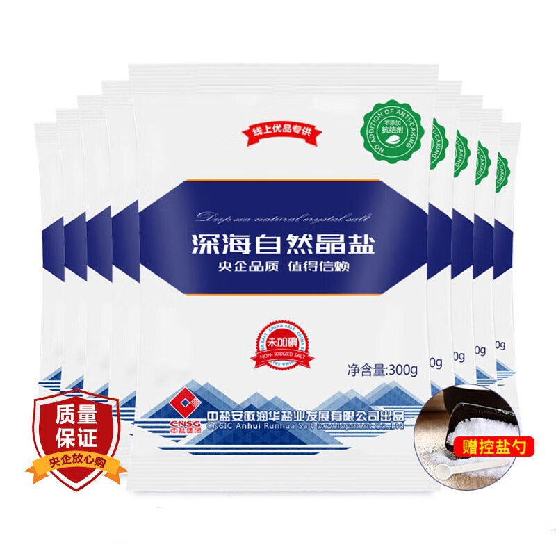 京东9.9专区 2020-03-14 - 第30张 | 最新购物优惠券 京东9.9专区 2020-03-14 - 第30张 | 最新购物优惠券