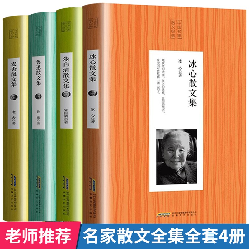 京东图书文具 2020-01-20 - 第27张 | 最新购物优惠券 京东图书文具 2020-01-20 - 第27张 | 最新购物优惠券