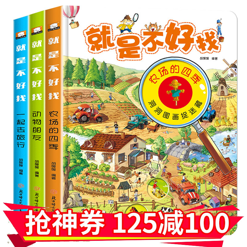 京东图书文具 2020-02-01 - 第7张 | 最新购物优惠券 京东图书文具 2020-02-01 - 第7张 | 最新购物优惠券