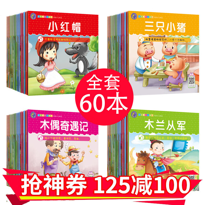 京东图书文具 2020-01-20 - 第1张 | 最新购物优惠券 京东图书文具 2020-01-20 - 第1张 | 最新购物优惠券