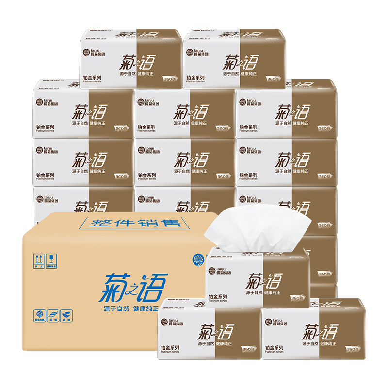 京东秒杀商品 2020-04-24 - 第14张  | 最新购物优惠券