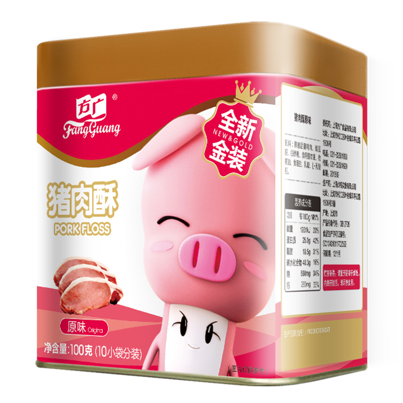 京东母婴玩具 2020-06-20 - 第13张  | 最新购物优惠券