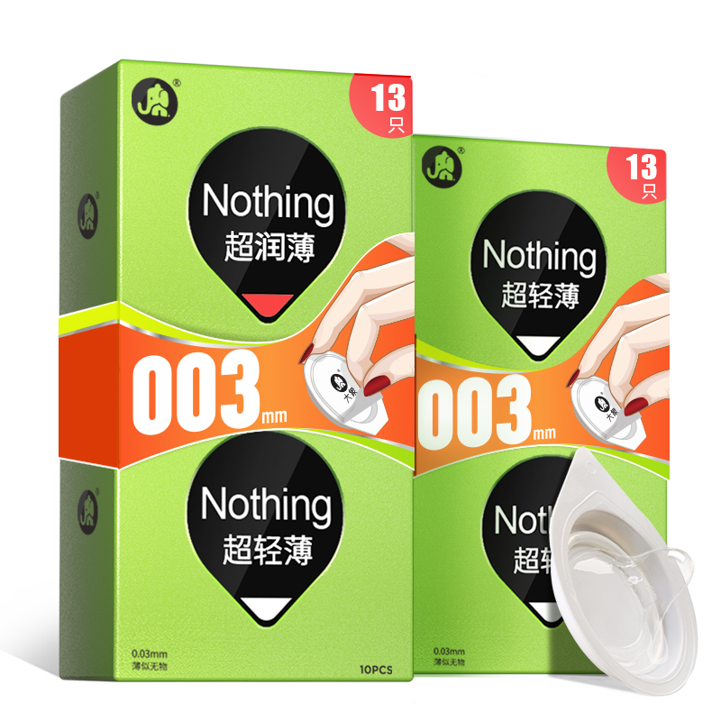 京东超级大卖场 2020-03-24 - 第26张  | 最新购物优惠券