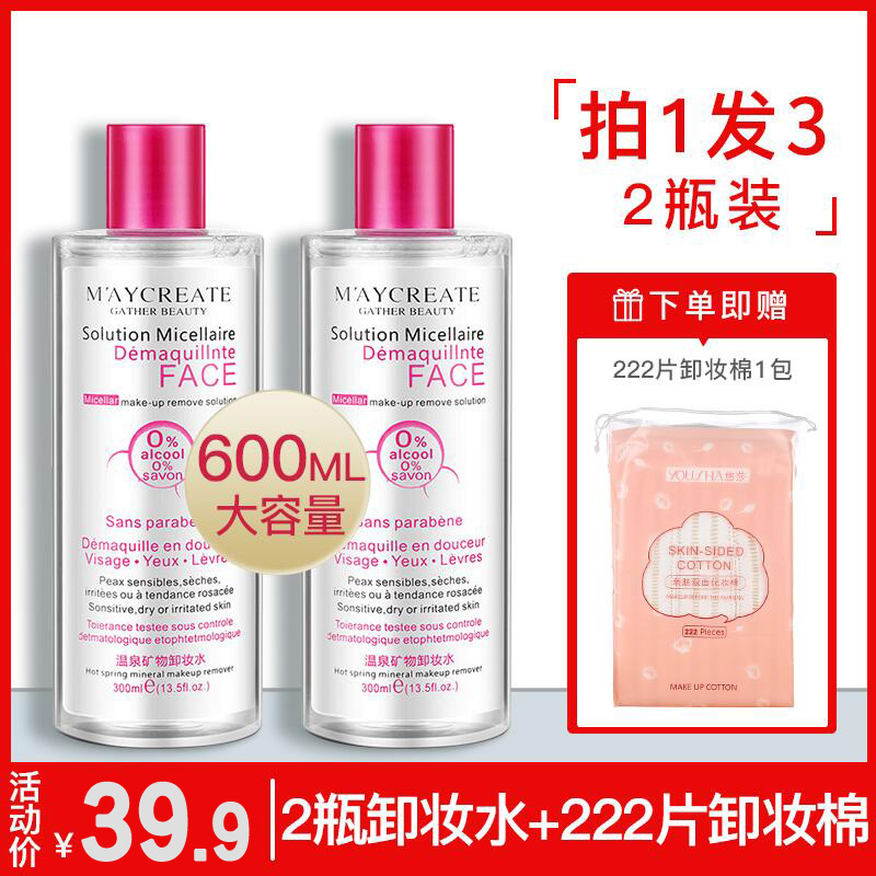 京东秒杀商品 2020-03-08 - 第22张  | 最新购物优惠券