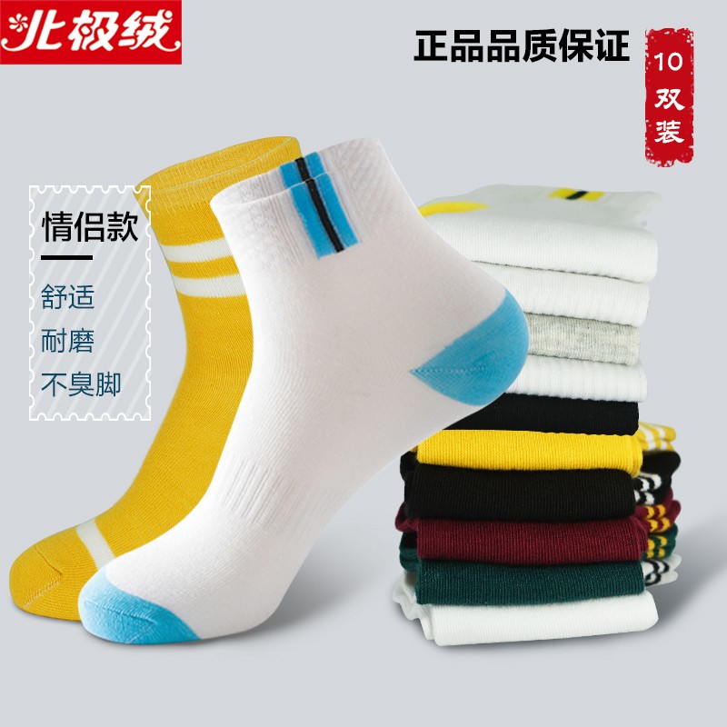 京东秒杀商品 2020-03-10 - 第8张  | 最新购物优惠券