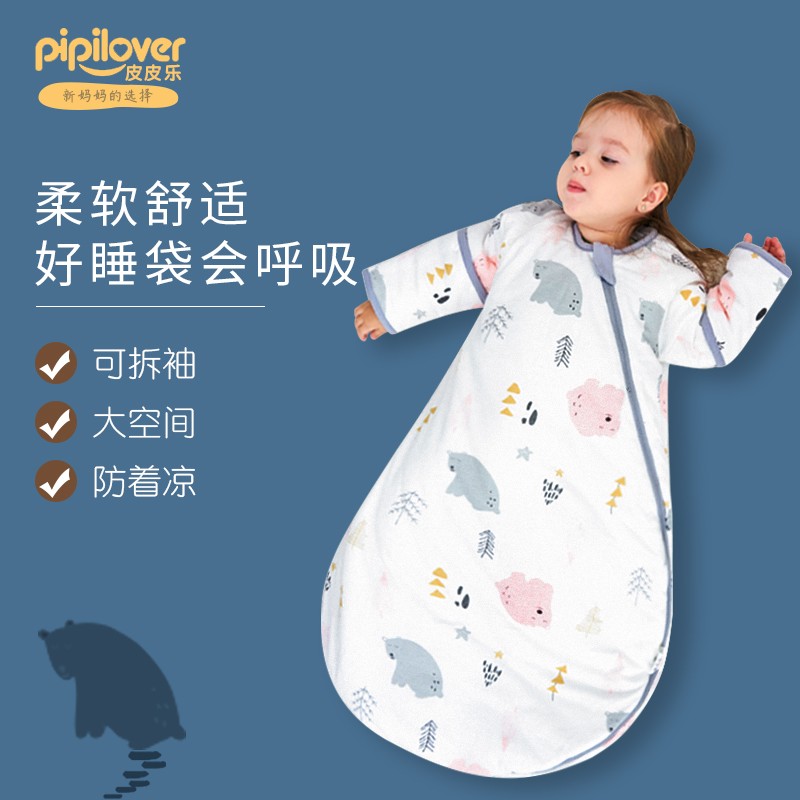 京东母婴玩具 2020-01-22 - 第24张 | 最新购物优惠券 京东母婴玩具 2020-01-22 - 第24张 | 最新购物优惠券