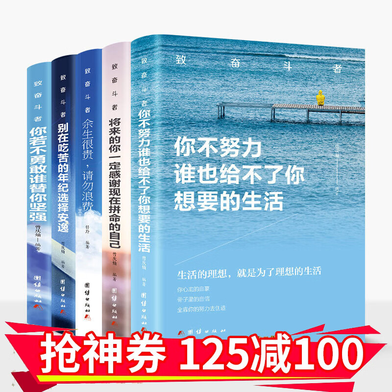 京东图书文具 2020-03-05 - 第8张 | 最新购物优惠券 京东图书文具 2020-03-05 - 第8张 | 最新购物优惠券